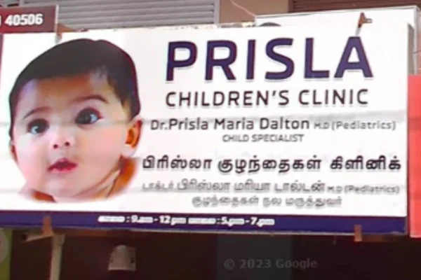 Image of: Prisla Childrens Clinic in Anbunagar Tirunelveli