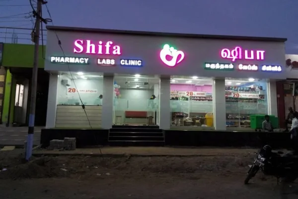 Image of: Shifa Health Care Best Medical Centre for Complete Care