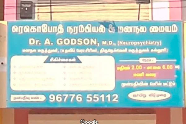 Image of: Rehoboth Psychiatry Deaddiction Clinic Mental Health Care