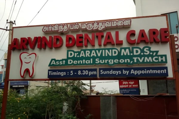 Image of: Aravind Dental Care Pedodontist Palayamkottai Tirunelveli