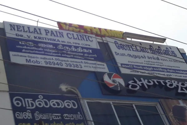 Image of: Nellai Pain Clinic Best Pain Management Treatment