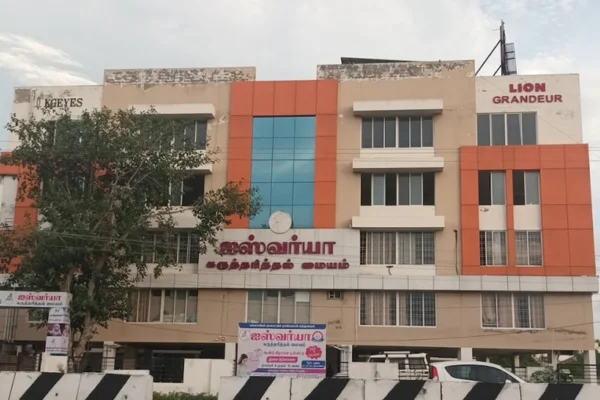Image of: Iswarya IVF Fertility Center Tirunelveli Best IVF IUI Treatments