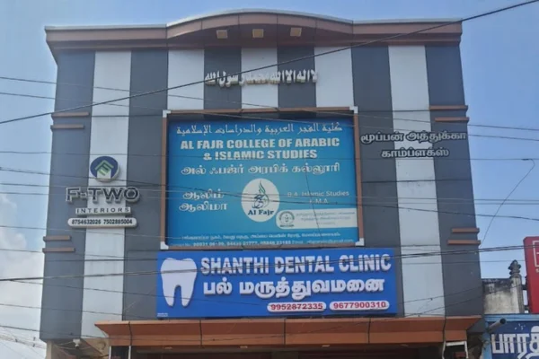 Image of: Shanthi Dental Clinic Tirunelveli Best Dental Care