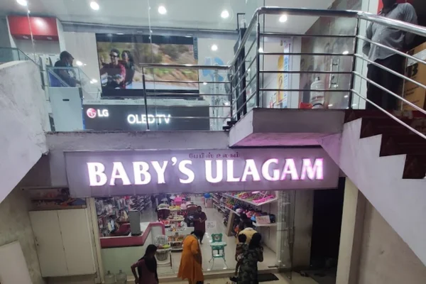 Image of: Babys Ulagam Best Kids Store in Tirunelveli