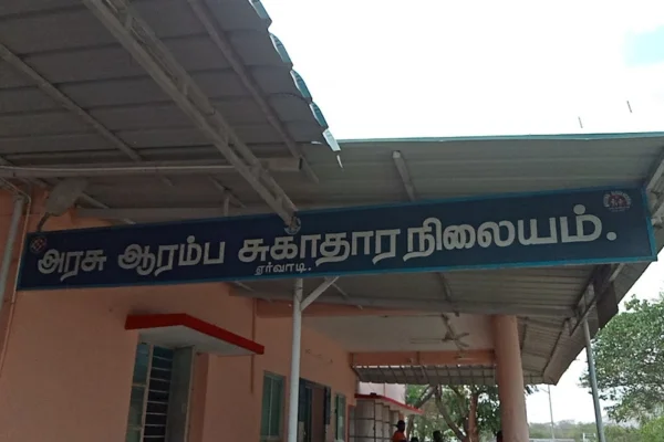 Image of: Government Hospital In Eruvadi