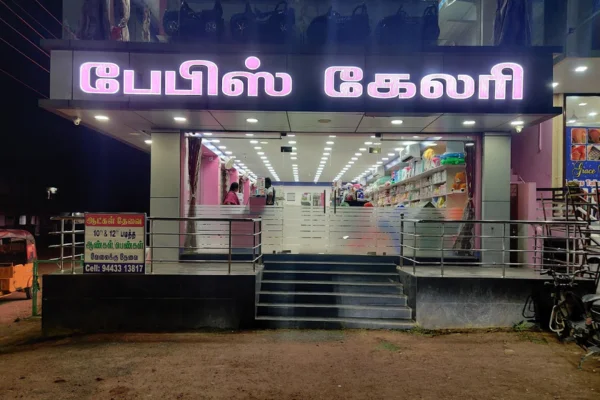 Image of: Babys Gallery Trusted Baby Store in Tirunelveli
