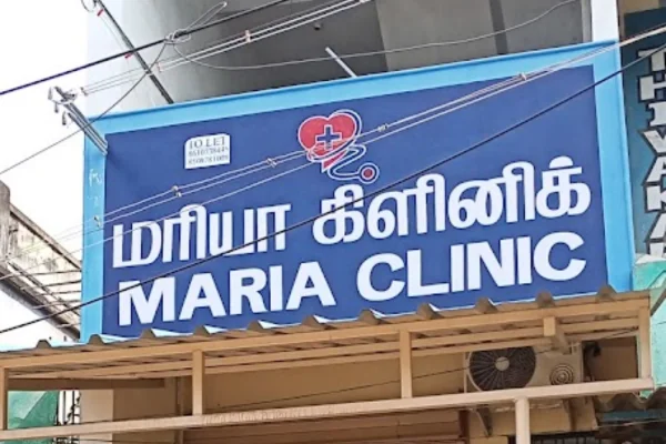 Image of: Maria Clinic In Eruvadi