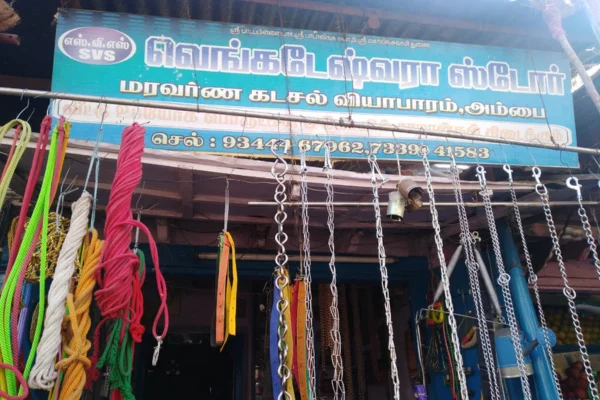 Image of: Sri Venkateshwara Kadasal Store Wooden Toys Ambasamudram