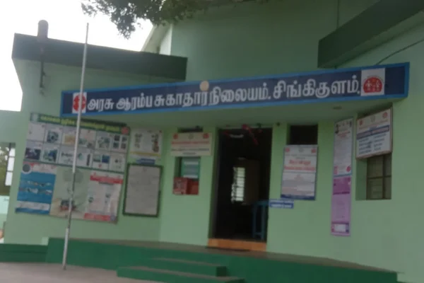 Image of: Primary Health Centre PSN Nagar Singikulam Tamil Nadu