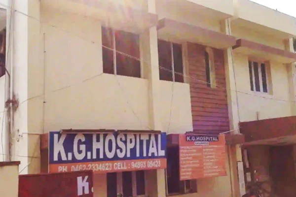 Image of: KG Hospital Sripuram Thirunagar Tirunelveli Tamil Nadu
