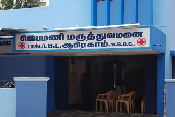 Image of: Jebamani And Dr. Abraham Orthopedic Hospital in Malappuram Valliyur