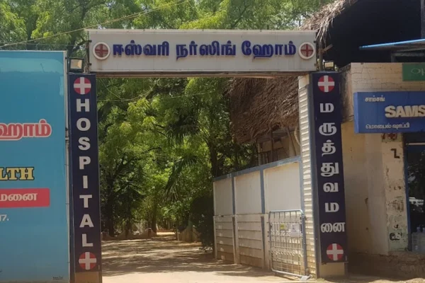 Image of: Easwari Nursing Home Best Healthcare Services in Vadakkuvalliyur