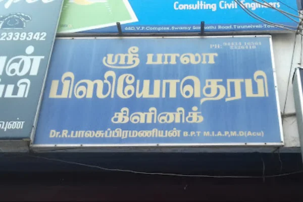 Image of: Sri Bala Physiotherapy Tirunelveli Tamil Nadu