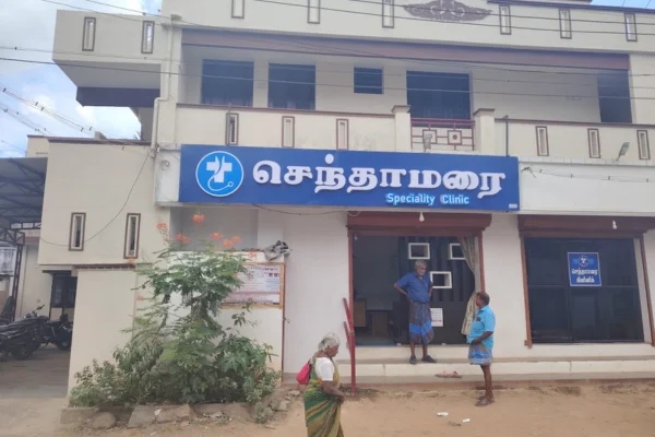 Image of: Senthamarai Clinic Trusted Healthcare