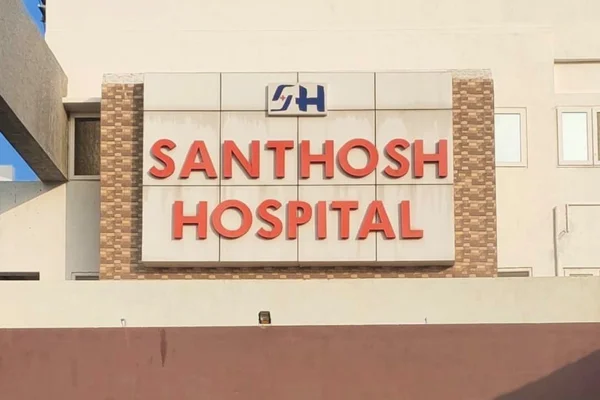 Image of: Santhosh Hospital  24/7 Multispecialty Care in Tirunelveli