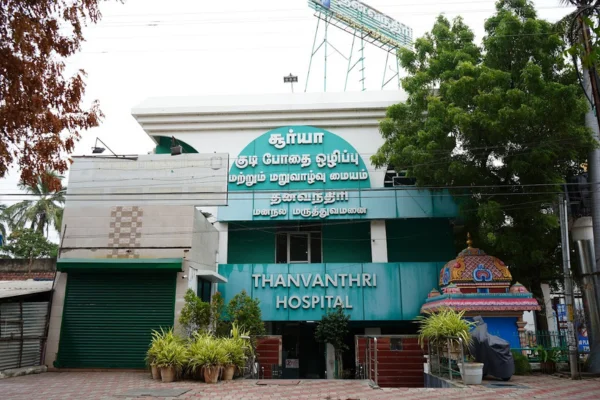 Image of: Thanvanthri Hospital Vannarpettai Tirunelveli Tamil Nadu