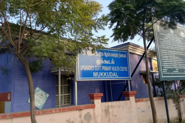 Image of: Mukkudal PHC Healthcare in Tamil Nadu