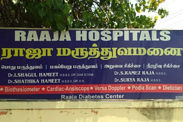Image of: Raaja Hospital Expert Diabetic And Cardiac Care in Tirunelveli