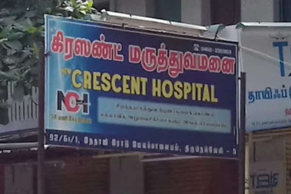 Image of: New Crescent Hospital Healthcare in Tirunelveli
