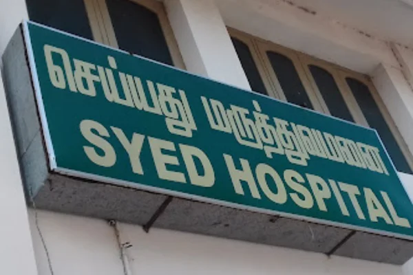 Image of: Syed Hospital Quality Healthcare in Tirunelveli