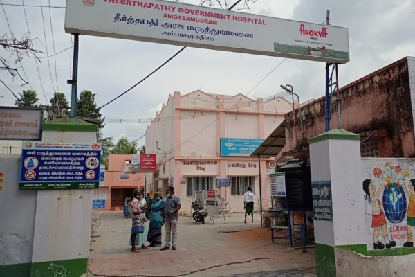 Image of: Thirthapathi Government Hospital Care in Ambasamudram
