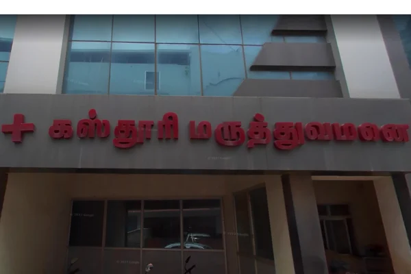 Image of: Kasthuri Hospital Quality Medical Care & Treatment in Koodankulam