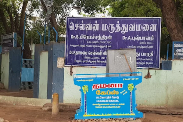 Image of: Selvan Hospital Expert Orthopedic Care in Tirunelveli