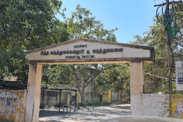 Image of: Government Siddha Medical College Hospital Tirunelveli