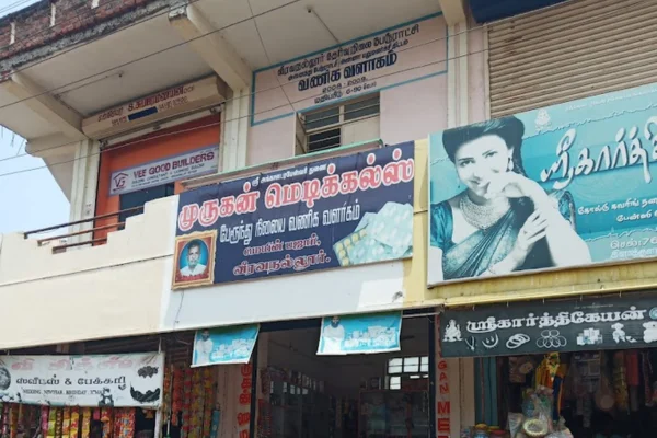 Image of: Murugan Medicals Pharmacy in Veeravanallur