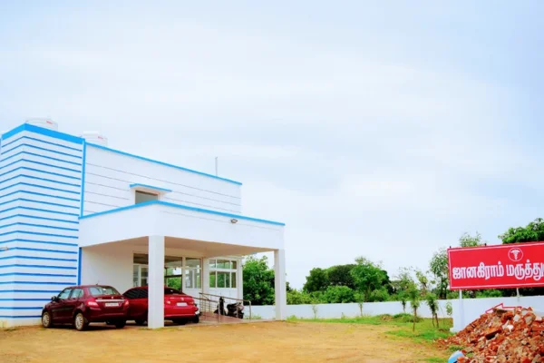 Image of: Janakiram Nursing Home Multi-Specialty Care Tirunelveli
