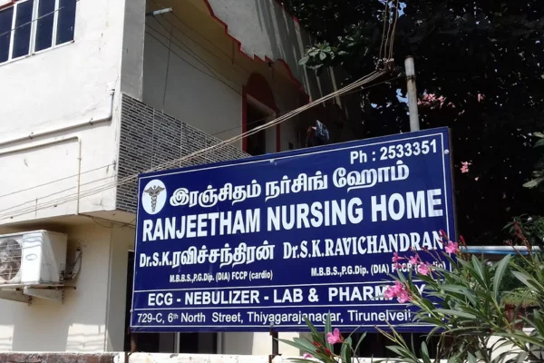 Image of: Ranjeetham Nursing Home Quality Healthcare in Tirunelveli