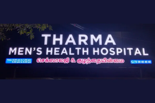 Image of: Tharma Men's Health Hospital Male Infertility And Sexual Health