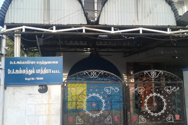 Image of: Dr. Allapitchai Hospital Trusted General Care in Tirunelveli