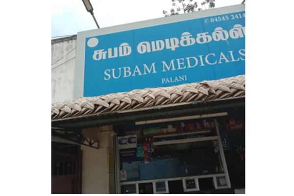 Image of: Subam Medicals Alwarkurichi Pharmacy and Medicines