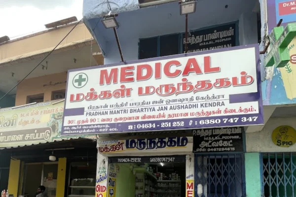 Image of: Makkal Marunthagam Affordable Generic Medicines