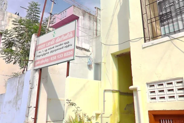 Image of: Sara Polyclinic Best Health Care in Tirunelveli Town