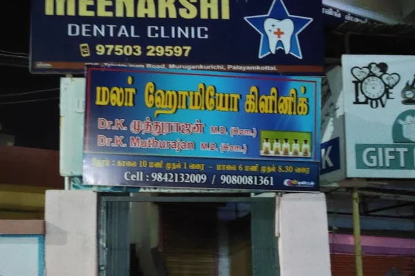 Image of: Dr. K. Muthurajan Malar Homeo Clinic in Tirunelveli