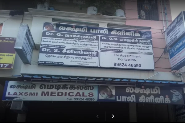 Image of: Laxmi Bali Clinic Quality Healthcare in Palayamkottai