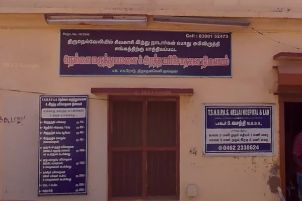 Image of: Nellie Hospital Meenakshipuram Tirunelveli