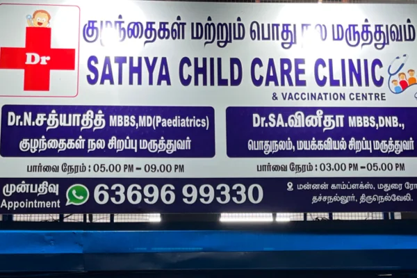 Image of: Sathya Child Care Clinic Best Pediatric Care