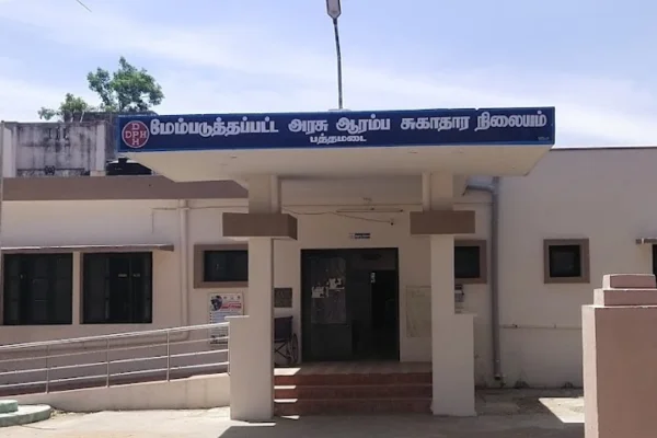 Image of: Pattamadai Primary Health Center Tirunelveli