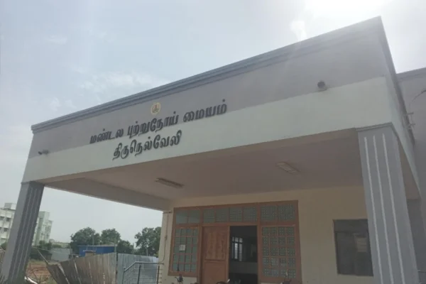 Image of: Regional Cancer Centre Best Oncology Treatment Hospital