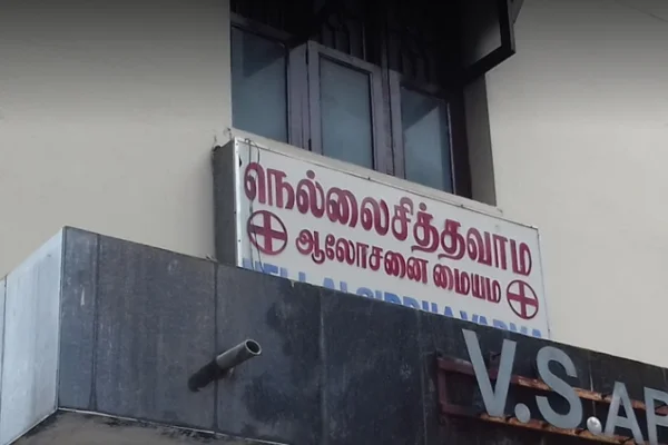 Image of: Nellai Ayurveda Clinic Traditional Ayurvedic Healing in Tirunelveli