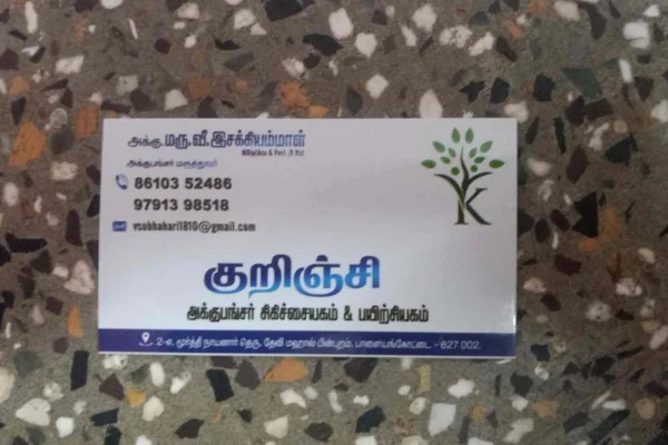 Image of: Kurinchi Acupuncture Clinic Best Holistic Care