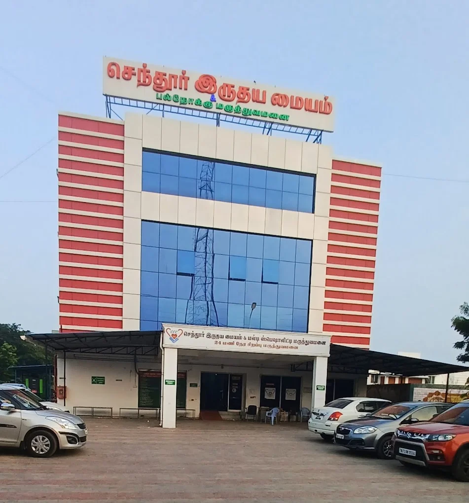 Image of: Chendhur Cardiac Center Multi Speciality Hospital Tirunelveli