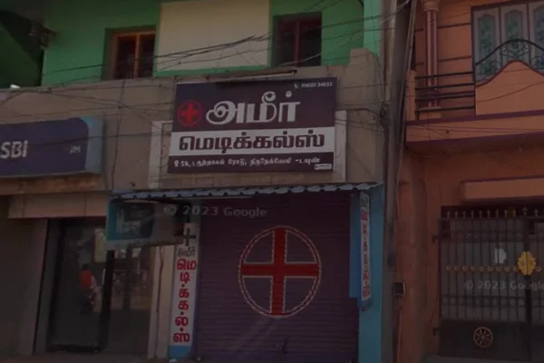 Image of: Ameer Medical Trusted Healthcare in Tirunelveli Town