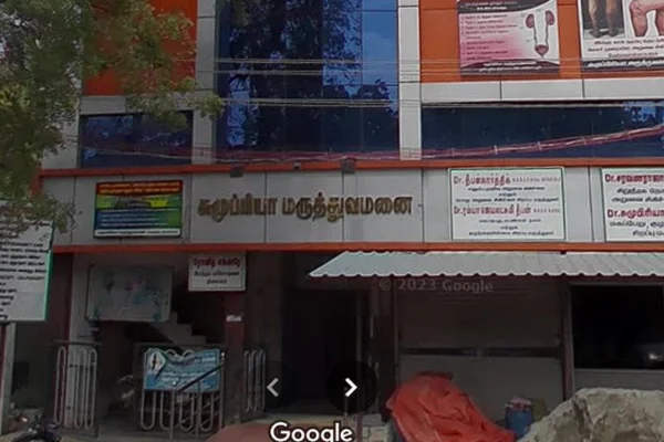 Image of: Dr. S. Deepan Karthik Sumu Priya Hospital Expert Care