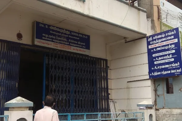 Image of: Sri Ganesh Sankar Hospital Trusted Healthcare Services