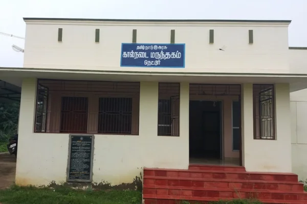 Image of: Government Veterinary Hospital Nettur Tamil Nadu