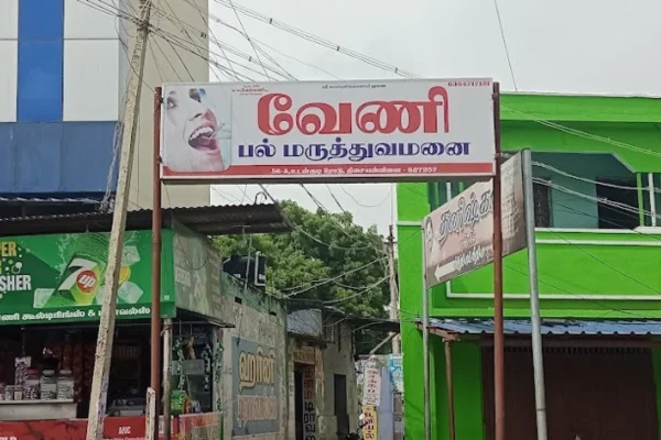 Image of: Veni Dental Clinic Thisayanvilai Tamil Nadu